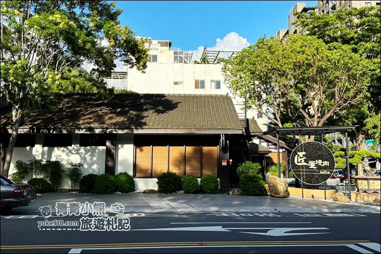 台中景點》匠屋燒肉(已更名月見里山) 崇德店,充滿和風有日式庭園的美味燒肉~這家氣氛也很不錯 @青青小熊*旅遊札記 台中景點》匠屋燒肉(已更名月見里山) 崇德店,充滿和風有日式庭園的美味燒肉~這家氣氛也很不錯 @青青小熊*旅遊札記