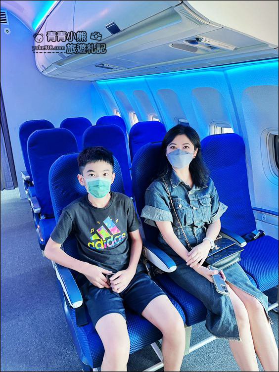 台中新景點》特色飛航館.中央公園遊客中心免費搭飛機~實境體驗登機拍照趣 @青青小熊*旅遊札記 台中新景點》特色飛航館.中央公園遊客中心免費搭飛機~實境體驗登機拍照趣 @青青小熊*旅遊札記