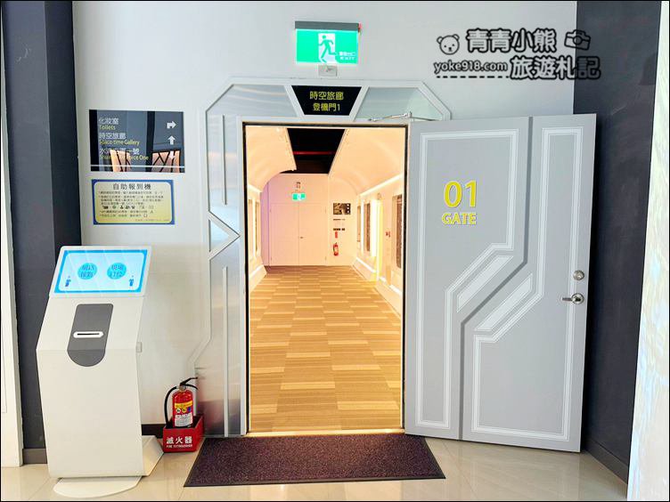 台中新景點》特色飛航館.中央公園遊客中心免費搭飛機~實境體驗登機拍照趣 @青青小熊*旅遊札記 台中新景點》特色飛航館.中央公園遊客中心免費搭飛機~實境體驗登機拍照趣 @青青小熊*旅遊札記