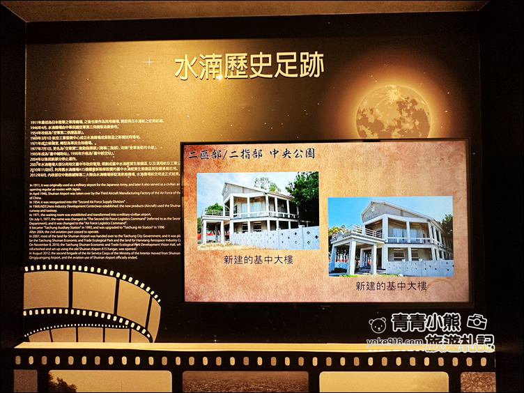 台中新景點》特色飛航館．中央公園遊客中心免費搭飛機~實境體驗登機拍照趣 @青青小熊＊旅遊札記