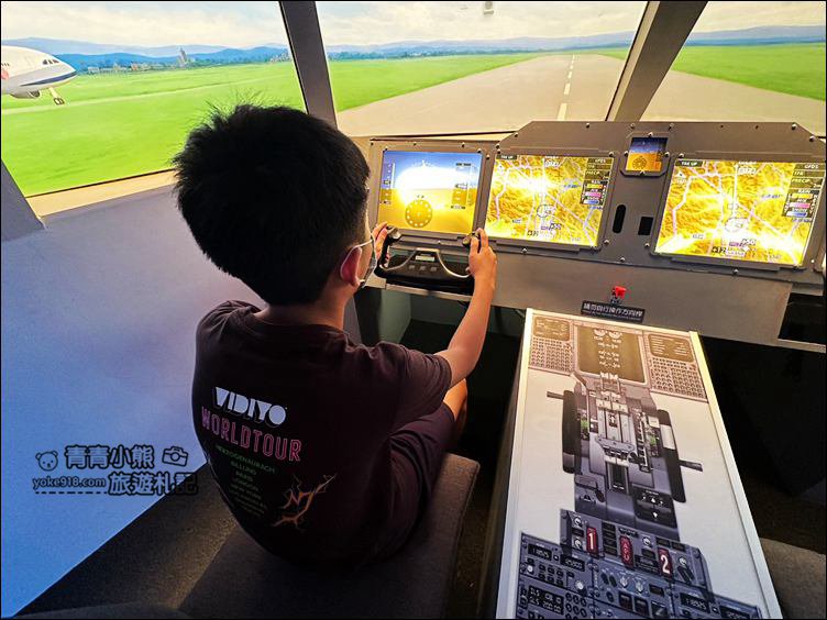 台中新景點》特色飛航館．中央公園遊客中心免費搭飛機~實境體驗登機拍照趣 @青青小熊＊旅遊札記