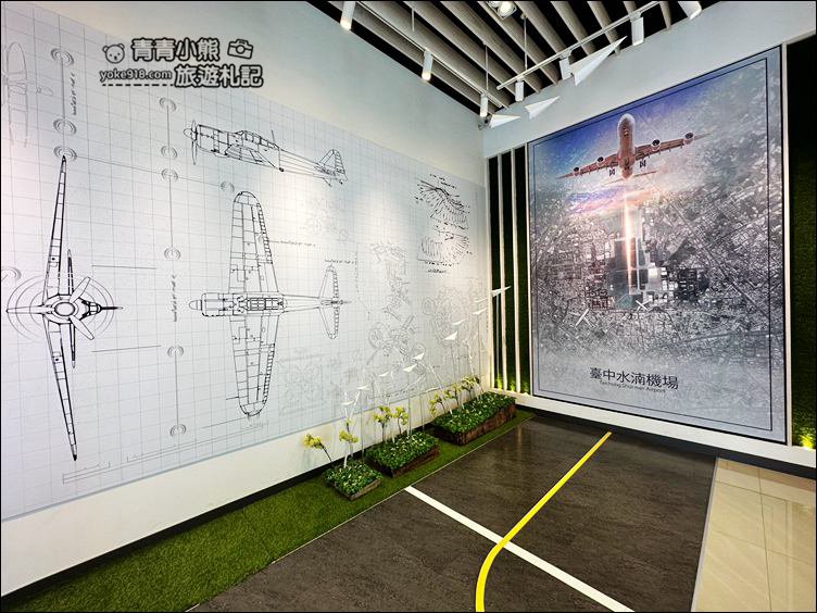 台中新景點》特色飛航館．中央公園遊客中心免費搭飛機~實境體驗登機拍照趣 @青青小熊＊旅遊札記