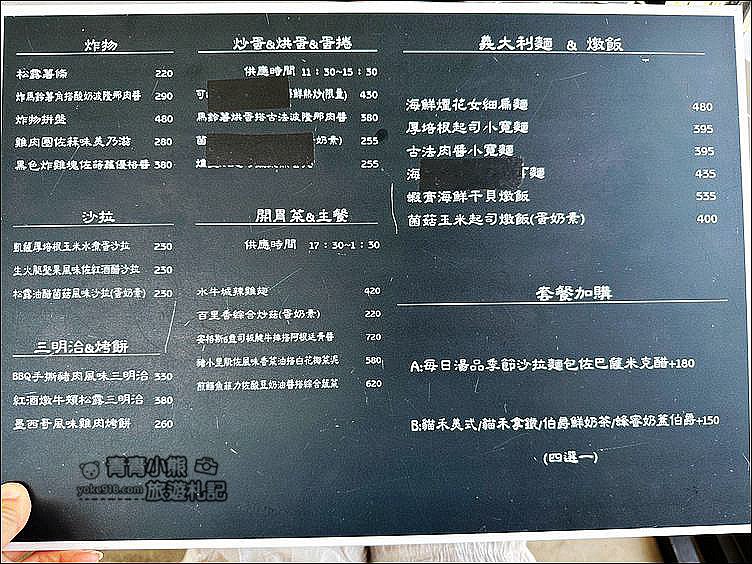 桃園景點》貓禾景觀咖啡．還有可愛泡泡玻璃屋~來這看夜景也好美 @青青小熊＊旅遊札記