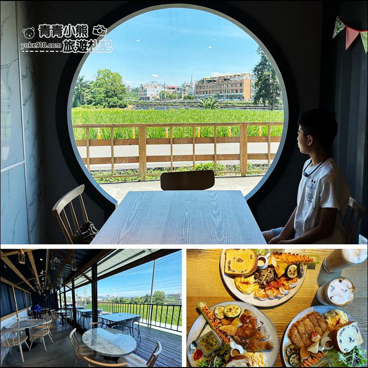 南投景點》埔里肆盒院．田園旁的美味早午餐~IG熱門景點 @青青小熊＊旅遊札記