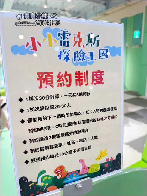 嘉義新景點》KHTOY絨毛玩偶旗艦館．最夯亮點可愛到不行~讓人失心瘋的地方 @青青小熊＊旅遊札記