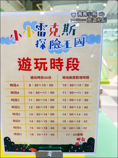 嘉義新景點》KHTOY絨毛玩偶旗艦館.最夯亮點可愛到不行~讓人失心瘋的地方 @青青小熊*旅遊札記 嘉義新景點》KHTOY絨毛玩偶旗艦館.最夯亮點可愛到不行~讓人失心瘋的地方 @青青小熊*旅遊札記