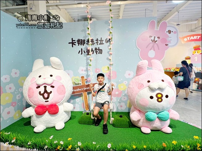 嘉義新景點》KHTOY絨毛玩偶旗艦館.最夯亮點可愛到不行~讓人失心瘋的地方 @青青小熊*旅遊札記 嘉義新景點》KHTOY絨毛玩偶旗艦館.最夯亮點可愛到不行~讓人失心瘋的地方 @青青小熊*旅遊札記