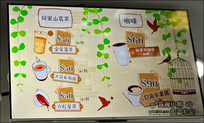 嘉義新景點》可愛的丸聚星球.搭上火箭~前往繽紛色彩的巨大丸子星球探險去 @青青小熊*旅遊札記 嘉義新景點》可愛的丸聚星球.搭上火箭~前往繽紛色彩的巨大丸子星球探險去 @青青小熊*旅遊札記