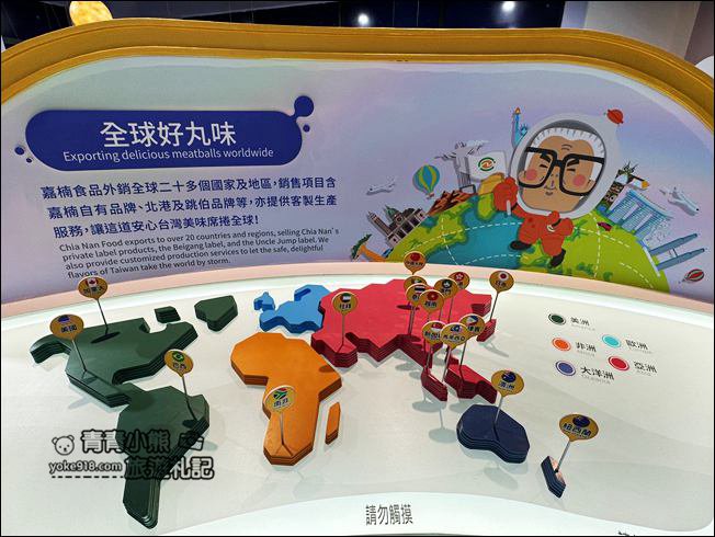 嘉義新景點》可愛的丸聚星球.搭上火箭~前往繽紛色彩的巨大丸子星球探險去 @青青小熊*旅遊札記 嘉義新景點》可愛的丸聚星球.搭上火箭~前往繽紛色彩的巨大丸子星球探險去 @青青小熊*旅遊札記