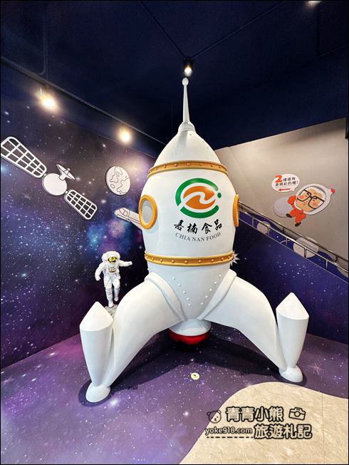 嘉義新景點》可愛的丸聚星球．搭上火箭~前往繽紛色彩的巨大丸子星球探險去 @青青小熊＊旅遊札記