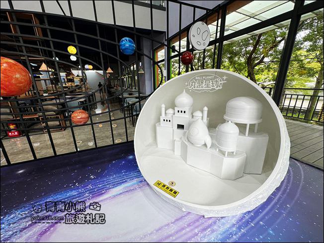 嘉義新景點》可愛的丸聚星球.搭上火箭~前往繽紛色彩的巨大丸子星球探險去 @青青小熊*旅遊札記 嘉義新景點》可愛的丸聚星球.搭上火箭~前往繽紛色彩的巨大丸子星球探險去 @青青小熊*旅遊札記