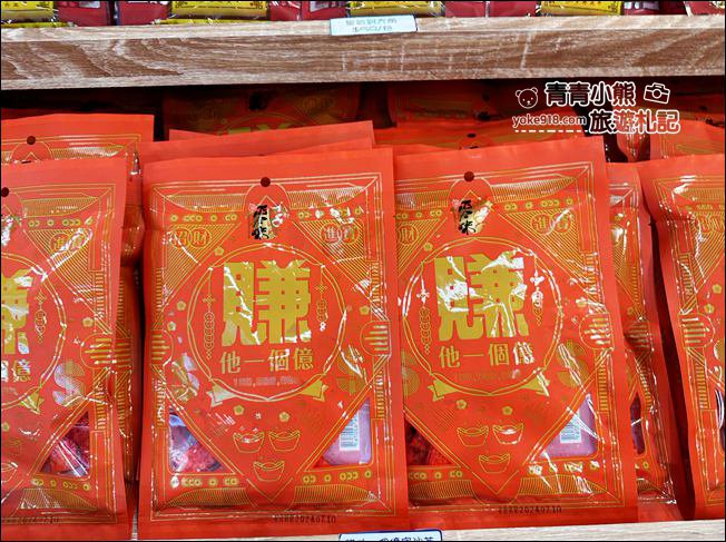 嘉義新景點》可愛的丸聚星球.搭上火箭~前往繽紛色彩的巨大丸子星球探險去 @青青小熊*旅遊札記 嘉義新景點》可愛的丸聚星球.搭上火箭~前往繽紛色彩的巨大丸子星球探險去 @青青小熊*旅遊札記