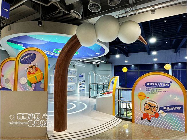 嘉義新景點》可愛的丸聚星球.搭上火箭~前往繽紛色彩的巨大丸子星球探險去 @青青小熊*旅遊札記 嘉義新景點》可愛的丸聚星球.搭上火箭~前往繽紛色彩的巨大丸子星球探險去 @青青小熊*旅遊札記