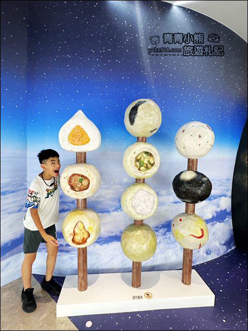嘉義新景點》可愛的丸聚星球.搭上火箭~前往繽紛色彩的巨大丸子星球探險去 @青青小熊*旅遊札記 嘉義新景點》可愛的丸聚星球.搭上火箭~前往繽紛色彩的巨大丸子星球探險去 @青青小熊*旅遊札記