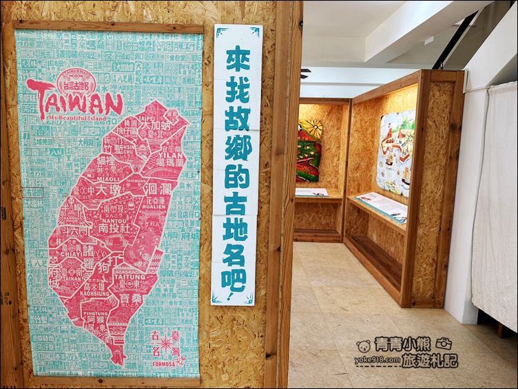 嘉義景點》布袋五四三故事館．走入船屋還可走入油畫內，逛逛厝味碧沙街 @青青小熊＊旅遊札記