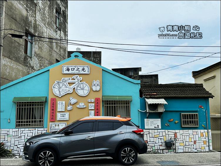 嘉義景點》布袋五四三故事館．走入船屋還可走入油畫內，逛逛厝味碧沙街 @青青小熊＊旅遊札記