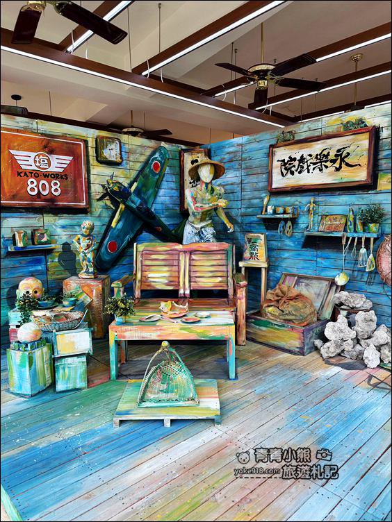 嘉義景點》布袋五四三故事館．走入船屋還可走入油畫內，逛逛厝味碧沙街 @青青小熊＊旅遊札記