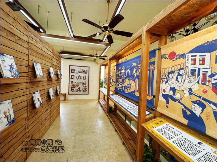 嘉義景點》布袋五四三故事館．走入船屋還可走入油畫內，逛逛厝味碧沙街 @青青小熊＊旅遊札記