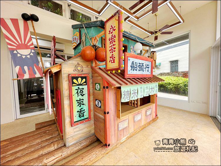 嘉義景點》布袋五四三故事館．走入船屋還可走入油畫內，逛逛厝味碧沙街 @青青小熊＊旅遊札記