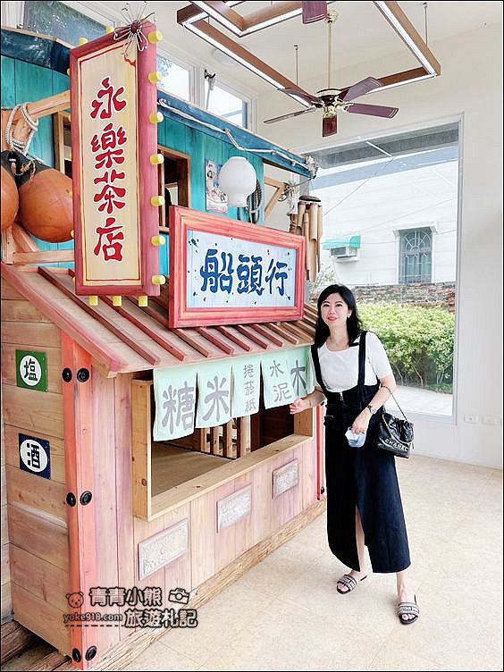 嘉義景點》布袋五四三故事館．走入船屋還可走入油畫內，逛逛厝味碧沙街 @青青小熊＊旅遊札記