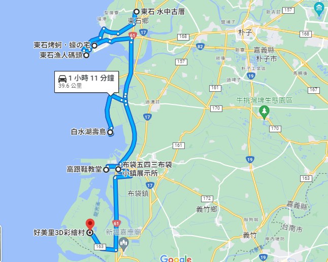 嘉義東石景點》東石布袋一日遊推薦.吃美食、走訪美拍景點,海線也好好玩 @青青小熊*旅遊札記 嘉義東石景點》東石布袋一日遊推薦.吃美食、走訪美拍景點,海線也好好玩 @青青小熊*旅遊札記