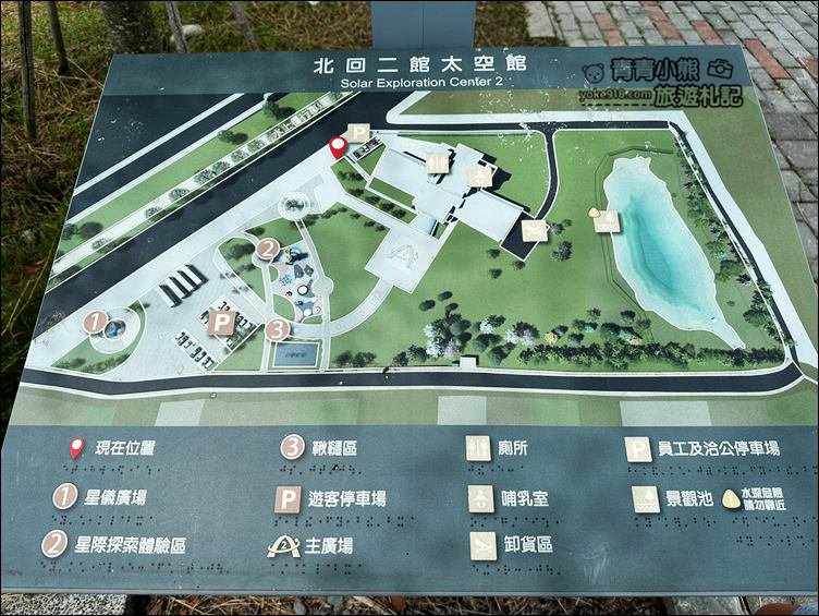 嘉義景點》免費~北回歸線二館太空教育館,走入太空艙,還有3D立體電影 @青青小熊*旅遊札記 嘉義景點》免費~北回歸線二館太空教育館,走入太空艙,還有3D立體電影 @青青小熊*旅遊札記