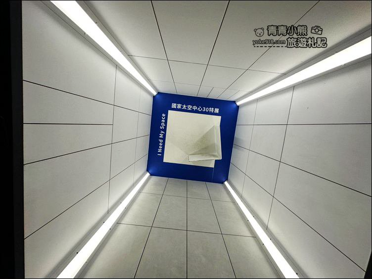 嘉義景點》免費~北回歸線二館太空教育館,走入太空艙,還有3D立體電影 @青青小熊*旅遊札記 嘉義景點》免費~北回歸線二館太空教育館,走入太空艙,還有3D立體電影 @青青小熊*旅遊札記