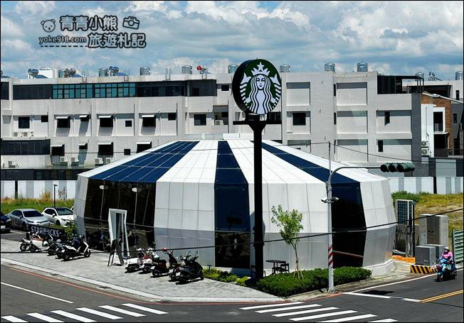 台南新景點》可愛麻豆柚子造型的星巴克咖啡，來吃柚子別忘了坐進巨型柚子內來杯咖啡喔 @青青小熊＊旅遊札記