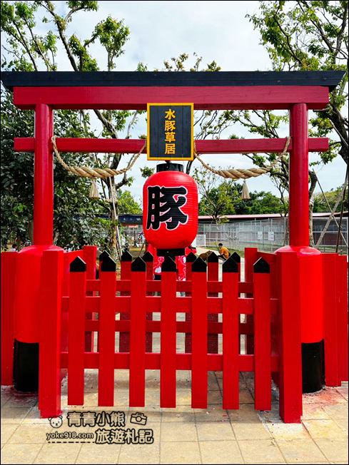 桃園景點》好可愛的萌萌村登場.大量萌寵出沒,水豚太療癒了 @青青小熊*旅遊札記 桃園景點》好可愛的萌萌村登場.大量萌寵出沒,水豚太療癒了 @青青小熊*旅遊札記
