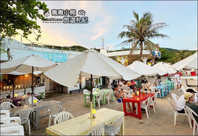屏東墾丁景點》沙灘餐酒館野海子,讓人放鬆看海玩沙的好去處 @青青小熊*旅遊札記 屏東墾丁景點》沙灘餐酒館野海子,讓人放鬆看海玩沙的好去處 @青青小熊*旅遊札記