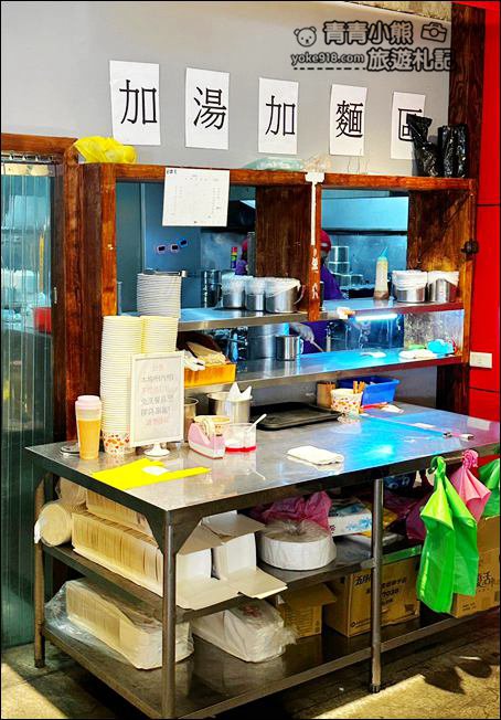 桃園美食》呷霸牛肉麵-南平店.古早味豆漿豆花吃到飽~還有可樂,咖啡都免費喝 @青青小熊*旅遊札記 桃園美食》呷霸牛肉麵-南平店.古早味豆漿豆花吃到飽~還有可樂,咖啡都免費喝 @青青小熊*旅遊札記