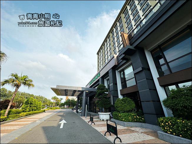 嘉義限時優惠住宿》故宮南院旁最有氣質的長榮文苑~住宿品質超舒服 @青青小熊*旅遊札記 嘉義限時優惠住宿》故宮南院旁最有氣質的長榮文苑~住宿品質超舒服 @青青小熊*旅遊札記