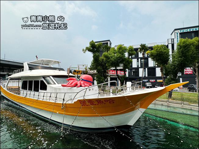 台中新景點》漁人町日本星光市集~巨大招財貓出沒,最新開幕的日本祭典夜市搶先看 @青青小熊*旅遊札記 台中新景點》漁人町日本星光市集~巨大招財貓出沒,最新開幕的日本祭典夜市搶先看 @青青小熊*旅遊札記