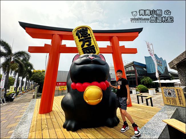 台中新景點》漁人町日本星光市集~巨大招財貓出沒,最新開幕的日本祭典夜市搶先看 @青青小熊*旅遊札記 台中新景點》漁人町日本星光市集~巨大招財貓出沒,最新開幕的日本祭典夜市搶先看 @青青小熊*旅遊札記
