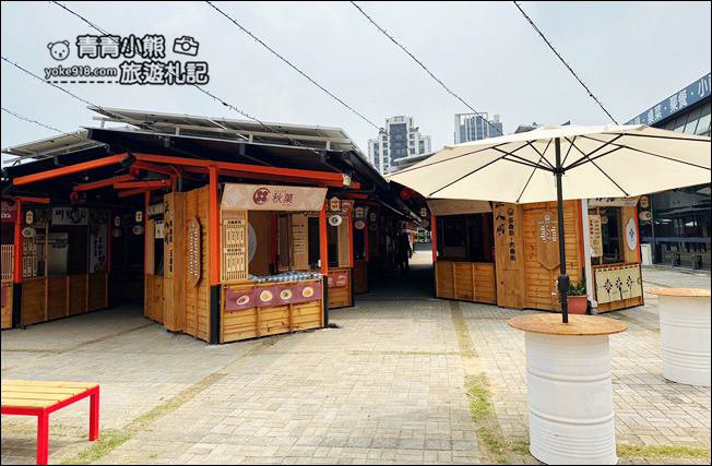 台中新景點》漁人町日本星光市集~巨大招財貓出沒,最新開幕的日本祭典夜市搶先看 @青青小熊*旅遊札記 台中新景點》漁人町日本星光市集~巨大招財貓出沒,最新開幕的日本祭典夜市搶先看 @青青小熊*旅遊札記