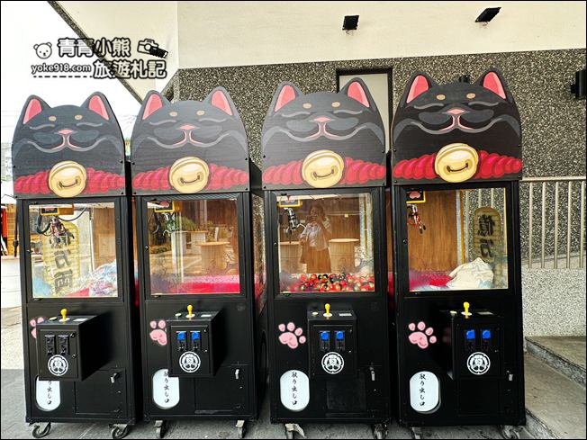 台中新景點》漁人町日本星光市集~巨大招財貓出沒,最新開幕的日本祭典夜市搶先看 @青青小熊*旅遊札記 台中新景點》漁人町日本星光市集~巨大招財貓出沒,最新開幕的日本祭典夜市搶先看 @青青小熊*旅遊札記