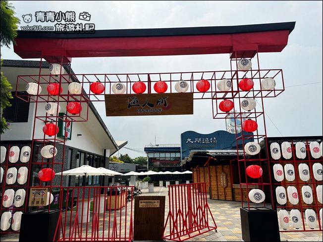 台中新景點》漁人町日本星光市集~巨大招財貓出沒，最新開幕的日本祭典夜市搶先看 @青青小熊＊旅遊札記