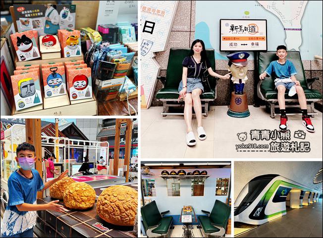 台中景點》台中新烏日台灣鐵道故事館~火車控必訪景點,懷舊新奇好玩的火車站 @青青小熊*旅遊札記