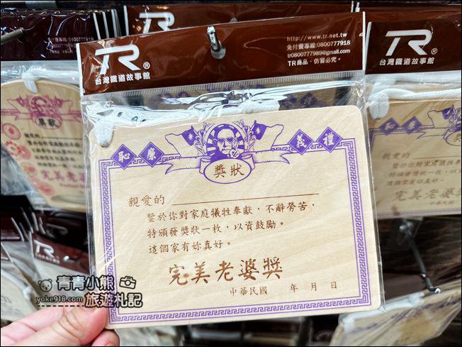 台中景點》台中新烏日台灣鐵道故事館~火車控必訪景點，懷舊新奇好玩的火車站 @青青小熊＊旅遊札記