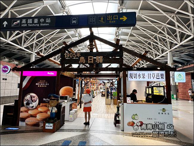 台中景點》台中新烏日台灣鐵道故事館~火車控必訪景點,懷舊新奇好玩的火車站 @青青小熊*旅遊札記