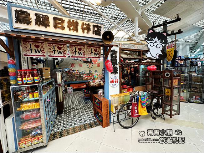 台中景點》台中新烏日台灣鐵道故事館~火車控必訪景點,懷舊新奇好玩的火車站 @青青小熊*旅遊札記 台中景點》台中新烏日台灣鐵道故事館~火車控必訪景點,懷舊新奇好玩的火車站 @青青小熊*旅遊札記