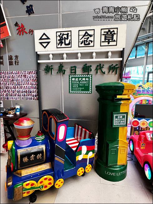台中景點》台中新烏日台灣鐵道故事館~火車控必訪景點,懷舊新奇好玩的火車站 @青青小熊*旅遊札記 台中景點》台中新烏日台灣鐵道故事館~火車控必訪景點,懷舊新奇好玩的火車站 @青青小熊*旅遊札記