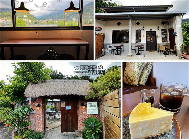 南庄景點一日遊》苗栗南庄行程推薦．一起賞花、吃美食、賞景去 @青青小熊＊旅遊札記