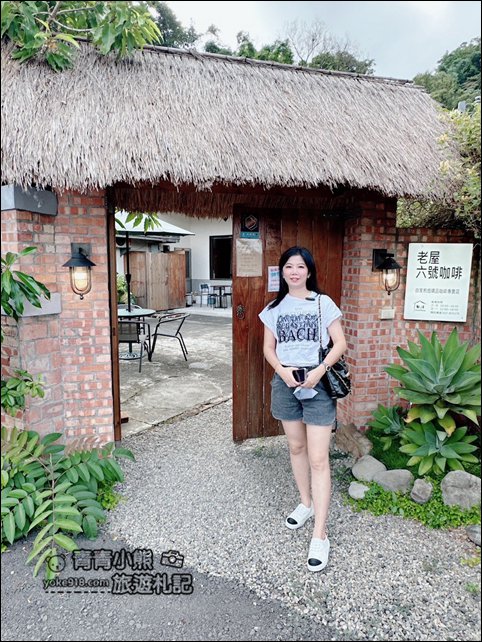 苗栗景點》隱藏版景點,南庄老屋六號咖啡廳~鬧中取靜的品嚐美味咖啡 @青青小熊*旅遊札記 苗栗景點》隱藏版景點,南庄老屋六號咖啡廳~鬧中取靜的品嚐美味咖啡 @青青小熊*旅遊札記