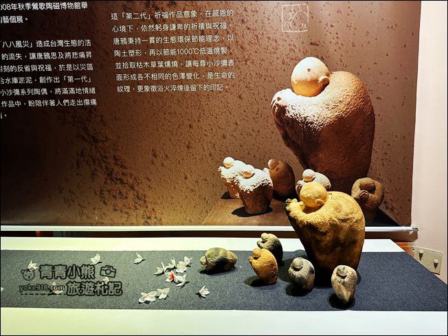 苗栗景點》苗栗特色館~有好多苗栗特色好吃好喝，還可免費逛陶瓷博物館 @青青小熊＊旅遊札記