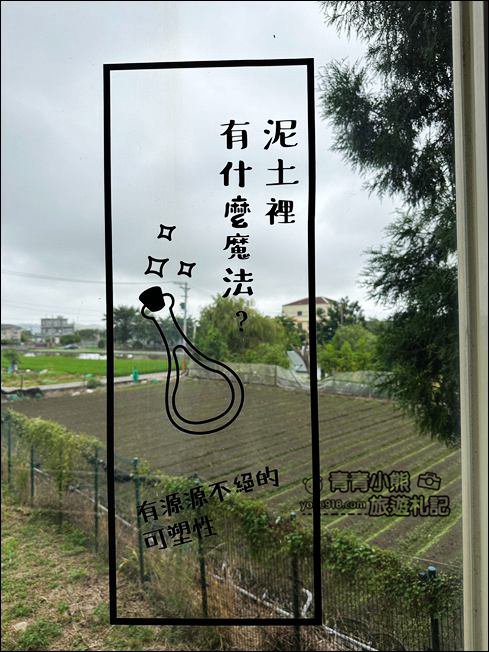 苗栗景點》苗栗特色館~有好多苗栗特色好吃好喝，還可免費逛陶瓷博物館 @青青小熊＊旅遊札記
