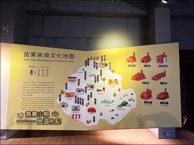苗栗景點》苗栗特色館~有好多苗栗特色好吃好喝，還可免費逛陶瓷博物館 @青青小熊＊旅遊札記