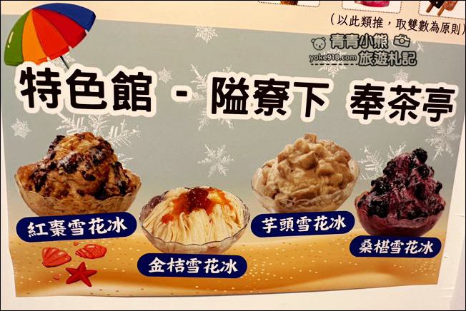 苗栗景點》苗栗特色館~有好多苗栗特色好吃好喝，還可免費逛陶瓷博物館 @青青小熊＊旅遊札記