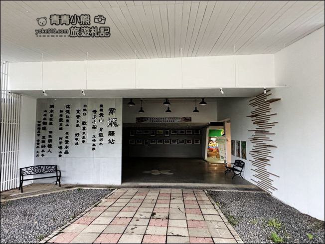 苗栗景點》苗栗特色館~有好多苗栗特色好吃好喝，還可免費逛陶瓷博物館 @青青小熊＊旅遊札記