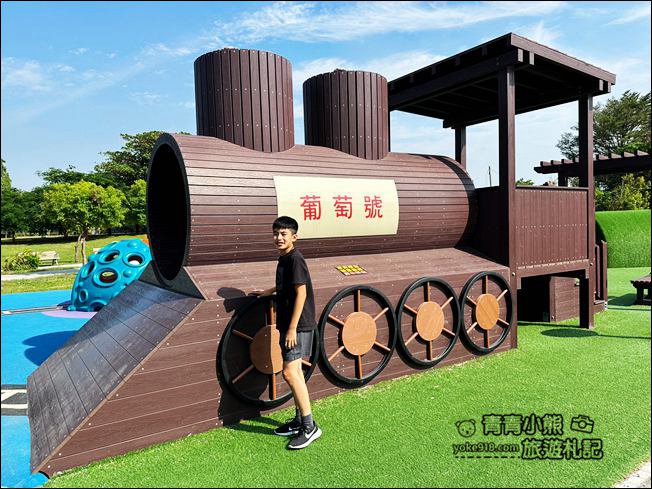 彰化新景點》溪湖中央公園~迷你五分車站,還有三層樓巨大葡萄藤堡溜滑梯 @青青小熊*旅遊札記